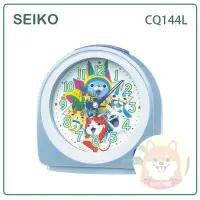 在飛比找Yahoo奇摩拍賣-7-11運費0元優惠優惠-【現貨】日本 SEIKO 精工 CQ144 妖怪手錶 USA