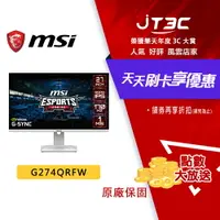 在飛比找樂天市場購物網優惠-【最高22%回饋+299免運】MSI 微星 G274QRFW