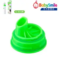 在飛比找蝦皮商城優惠-日本BabySmile 手持攜帶型 S-303 電動吸鼻器 