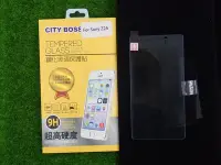 在飛比找Yahoo!奇摩拍賣優惠-柒 CITY BOSS Sony D6563 Z2A 保貼 