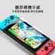 Switch 任天堂 鋼化玻璃 保護貼 保護膜 貼膜 高清 磨砂 兩款 全透明 鋼化玻璃膜 鋼化膜 另有 Lite