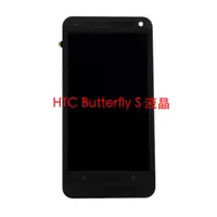 在飛比找蝦皮購物優惠-宇喆電訊 HTC Butterfly S 蝴蝶機S 901S