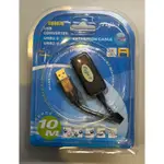 FUJIEI USB2.0高品質USB延長線 A公-A母 延長線10M