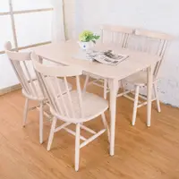 在飛比找PChome24h購物優惠-Bernice-戴納實木餐桌椅組(一桌四椅)