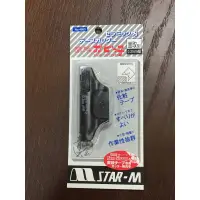 在飛比找蝦皮購物優惠-『青山六金』STAR-M 修邊刀 修皮刀 面取型 0.3mm