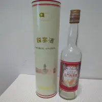 在飛比找蝦皮購物優惠-金門58°高梁酒空瓶