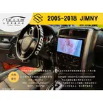 【JINMY】鈴木● 9吋●05-18●實體店面●電檢合格●產品險●含框含配線●刷卡分期●智能安卓機