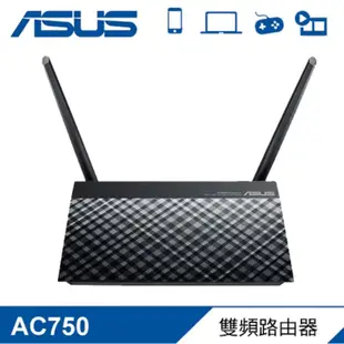 ASUS  RT-AC51U AC750雙頻無線路由