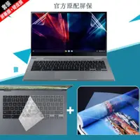 在飛比找ETMall東森購物網優惠-適用于13.3三星Galaxy Chromebook專用電腦