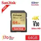 【SanDisk 晟碟】全新版 再升級 64GB Extreme SDXC V30 記憶卡170MB/s(原廠有限 永久保固)