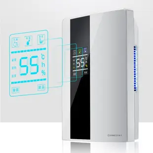 迷你小型除濕機 家用小型LED顯示 智能除濕機 冷凝式除濕機 雙效除溼機 揚子除濕機迷你除濕機 除濕 (1.4折)