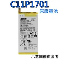 在飛比找蝦皮購物優惠-台灣現貨💥【附贈品】C11P1701 華碩 ZenFone4