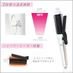 日本 PANASONIC 國際牌 捲髮梳 捲燙梳 EH-HT4A 美容 美髮 造型