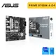 ASUS 華碩 PRIME B760M-A D4-CSM 1700腳位 M-ATX DDR4 主機板 B760 主板