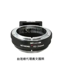 在飛比找Yahoo!奇摩拍賣優惠-Metabones專賣店:Canon FD-Xmount(F