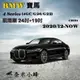 BMW寶馬4系列/420i/430i/428i 2020/12-NOW(4GC)雨刷 德製3A膠條 矽膠雨刷【奈米小蜂】