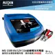 麻新電子經銷 ms-1500 全自動 6v 12v 15a 電瓶充電器 汽車 機車 充電機 ms 1500 哈家人