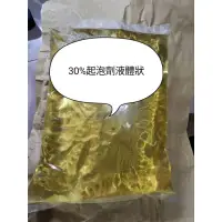 在飛比找蝦皮購物優惠-花王熱封瓶裝不漏液月桂醯胺丙基甜菜鹼頂級起泡劑1kg椰子油醯