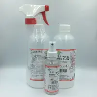 在飛比找蝦皮購物優惠-醫強75%酒精 99ml/500ml/1000ml（有噴頭/