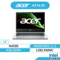 在飛比找蝦皮商城優惠-ACER 宏碁 A114 A114-33-C8CW 文書 筆