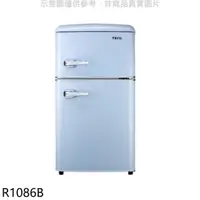 在飛比找HOTAI購優惠-東元【R1086B】86公升復古式雙門冰箱