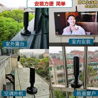 在飛比找Yahoo!奇摩拍賣優惠-室內地面波數位電視天線高清免費電視機頂盒接收器電視信號天線