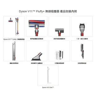 Dyson V11 SV15 Fluffy+ 無線吸塵器可換電池款 公司貨 一年保 【福利品】 附原廠收納架 蝦皮券適用