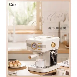 Coz!i 廚膳寶 20bar義式蒸汽奶泡咖啡機（CO-280K）