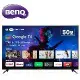 【促銷】BenQ 50型4K 追劇護眼Google TV 大型液晶 E50-735 送安裝+送樂美雅保溫杯