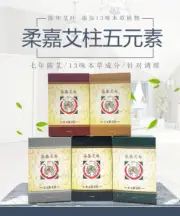Moxa Roll Moxibustion Mugwort Column Article Massage Wormwood 艾灸艾草艾条艾柱艾绒 108pc