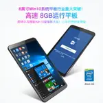 HUIGWNA官方正品2024新款WINDOWS平板電腦二合一8英寸PC筆記本電腦WIN10系統觸摸屏辦公上網課學習輕薄便攜本-朵朵