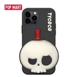 POPMART泡泡瑪特 TYCOCO手機殼IPHONE12/12PRO盲盒掛件鑰匙扣女生禮物玩具