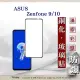 華碩 ASUS ZenFone 9 / ZenFone 10 2.5D滿版滿膠 彩框鋼化玻璃保護貼 9H 螢幕保護貼