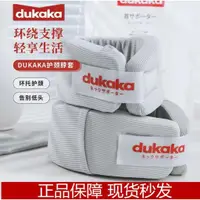 在飛比找蝦皮購物優惠-DUKAKA日本頸託防低頭護頸脖子前傾頸椎理療矯正脖套防低頭