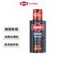 【Alpecin】強健髮根活性清潔 咖啡因洗髮露 250ml