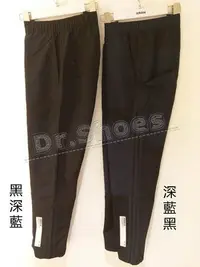 在飛比找Yahoo!奇摩拍賣優惠-【Dr.Shoes 】Adidas NMD Pants 男裝