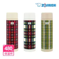 在飛比找momo購物網優惠-【ZOJIRUSHI 象印】復刻版 不鏽鋼一體式杯蓋旋蓋式真