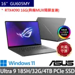 【ASUS 華碩】特仕版 16吋ULTRA 9電競AI筆電(ROG ZEPHYRUS GU605MY/ULTRA 9 185H/32G/4TB/RTX4090/W11)