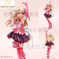 在飛比找蝦皮購物優惠-【百寶袋】魔法少女伊莉雅婚紗公仔偶像歌手比基尼花嫁伊利雅貓耳