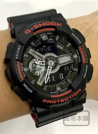 在飛比找Yahoo!奇摩拍賣優惠-【威哥本舖】Casio原廠公司貨 Casio G-Shock