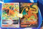 Pokémon S-Chinese 2 Cards Sword&Shield CS5aC 005 RRR Charizard VSTAR + V 004 RR