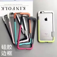 在飛比找Yahoo!奇摩拍賣優惠-【店長推薦】膠邊框犀牛盾iPhone X i i7 i6 i