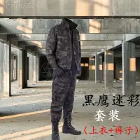 在飛比找蝦皮購物優惠-現貨新品熱賣 軍用外套 防風 防水  外套 夾克 批發 防水