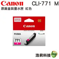 在飛比找Yahoo!奇摩拍賣優惠-CANON CLI-771 紅色 原廠墨水匣 適用 MG57