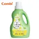 【Combi】嬰兒三重去敏洗衣精2000ml