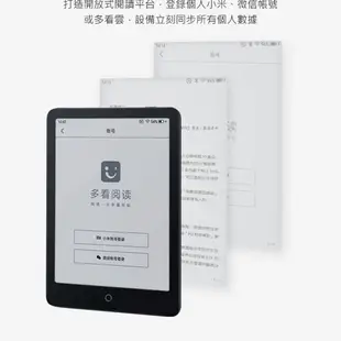 【小米】7.8吋 小米多看電紙書 Pro II 套餐三(32GB) (5.2折)