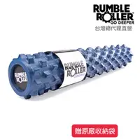 在飛比找蝦皮商城優惠-【Rumble Roller】 狼牙棒 深層按摩滾筒 標準版