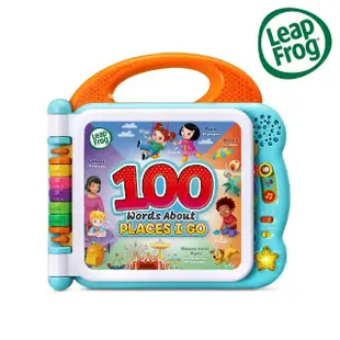 【LeapFrog】100單字互動認知圖鑑(動物、地點、單字)