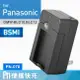 Kamera 電池充電器 for Panasonic DMW-BLD10 DMW-BLC12 (PN-070)
