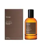 Aesop Marrakech Intense Aesop - 50 ml
